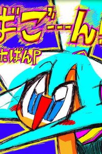 Bagoooon!!!!!