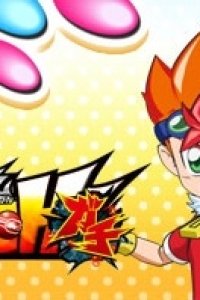 Baku Tech! Bakugan Gachi