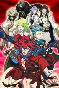 Bakumatsu Rock: Mystery! Onsen Kaijiken ze yo!!