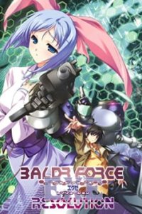 Baldr Force Exe Resolution