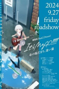 BanG Dream! It's MyGO!!!!! Movie