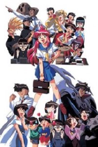 Bannou Bunka Neko-Musume (1998)