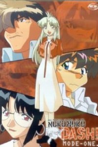 Bannou Bunka Neko-Musume DASH!