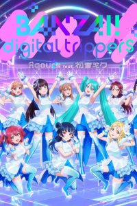 BANZAI! digital trippers