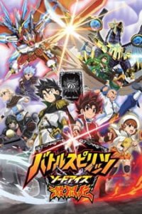 Battle Spirits: Sword Eyes Gekitouden