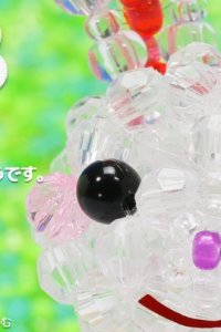 Beads no Mori no Rabi