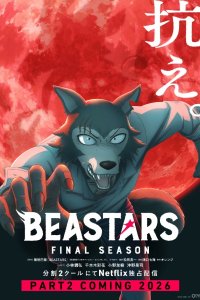 Beastars Final Season Part 2