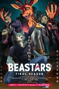 Beastars Final Season Part 2
