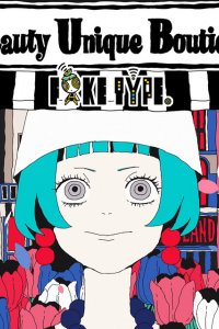 Beauty Unique Boutique