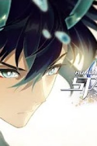 Benghuai: Xing Qiong Tiedao - Xuanhuang