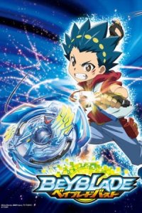 Beyblade Burst