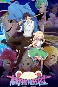 Biaozhun Guige Zhanshi