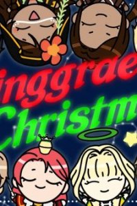 Binggrae Christmas