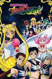 Bishoujo Senshi Sailor Moon: Sailor Stars