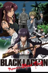 Black Lagoon: Roberta's Blood Trail