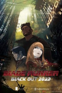 Blade Runner: Black Out 2022
