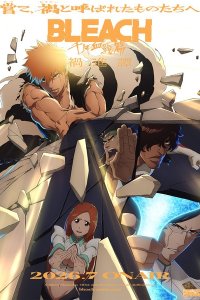 Bleach: Sennen Kessen-hen - Kashin-tan