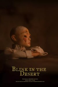 Blink in the Desert