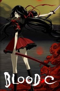 Blood-C: Special Edition