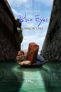Blue Eyes: In Harbor Tale