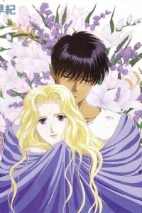 Boku no Chikyuu wo Mamotte