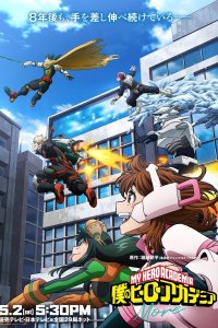 Boku no Hero Academia: More