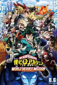 Boku no Hero Academia the Movie 3: World Heroes' Mission