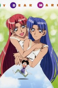 Boku no Marie