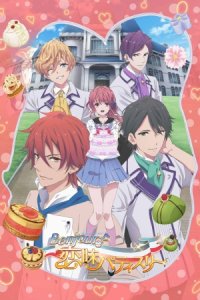 Bonjour♪Koiaji Pâtisserie