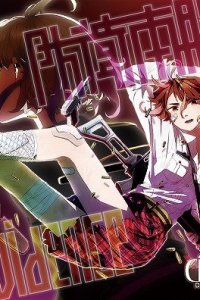 Bouei Honou / Evidence