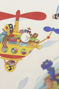 Bremen no Muppet Musician