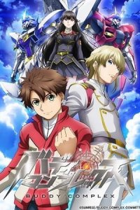 Buddy Complex: Daremo Shiranai Ashita e