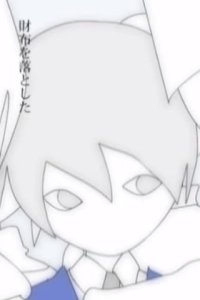 Bungaku Shounen no Yuuutsu