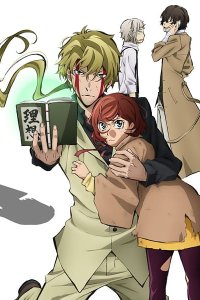 Bungou Stray Dogs: Hitori Ayumu