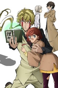 Bungou Stray Dogs: Hitori Ayumu