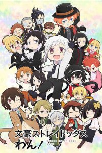 Bungou Stray Dogs Wan!