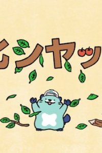 Bunka Shutter 70-shuunen Kinen Animation CM