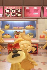 Buonomo no Busutaman