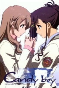 Candy Boy: Nonchalant Talk of the Certain Twin Sisters in Daily Life