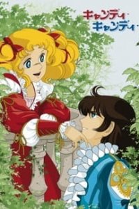 Candy Candy: Haru no Yobigoe