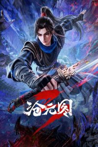 Cang Yuan Tu 3