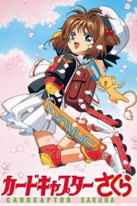 Cardcaptor Sakura