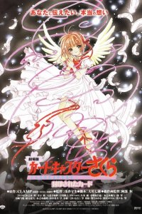 Cardcaptor Sakura Movie 2: Fuuin Sareta Card