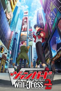 Cardfight!! Vanguard: will+Dress Season 2