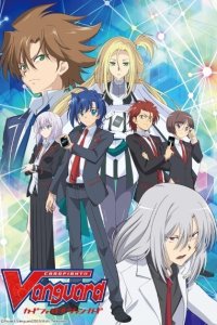 Cardfight!! Vanguard: Zoku Koukousei-hen