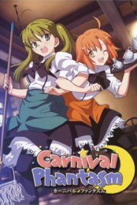 Carnival Phantasm: HibiChika Special