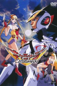 Casshern: Robot Hunter
