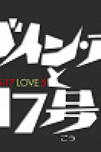 Cemedine Bond to G17-gou ♡ 5