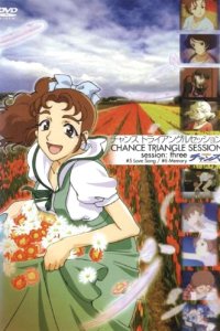 Chance Triangle Session