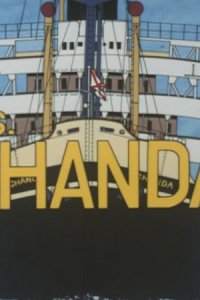 Chanda Gou